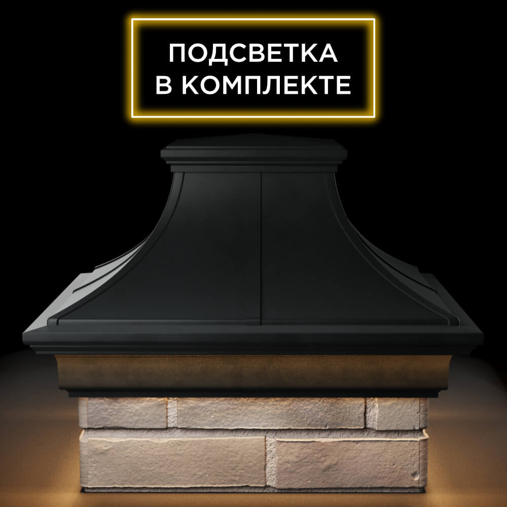 Колпак Zking Монблан Премиум Черный на столб 1.5х1.5 кирпича (385х385мм) с подсветкой Югорск фото